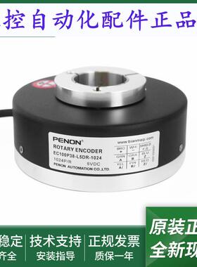 EC100P38-H6TR-1024 EC100P38-L5DR-1024 EC100P38-P6PR-1024.200