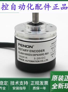 EL40A1000Z5/28C6X3PA/28P6X6PA2/28P6X6R2.R01/28P6X6R2.201