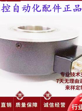 HTB20L34C1030F300BS7C10自动化设备空心轴旋转编码器