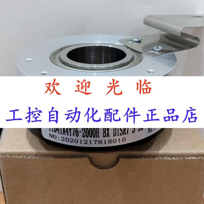 41470/2000130   80/28-1024-5-303 编码器