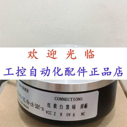 /45301024-2  10043-1024-526 /3030 编码器