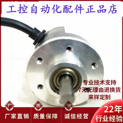 40S61000PKVE3P1220C自动化设备光电旋转编码器