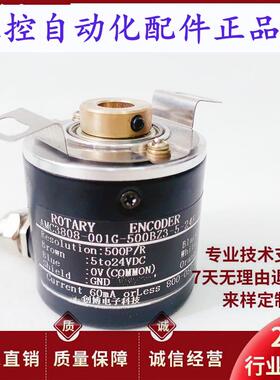全新 AMC3808001G500BZ3524F电机旋转编码器10241000600BZ