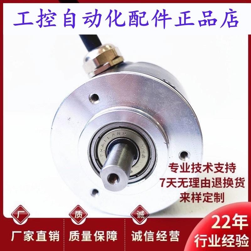 BH50Z08S720G2自动化设备光电旋转编码器