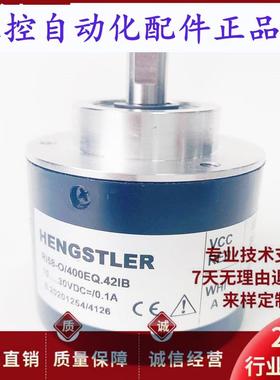 RI58-O/400EQ.42IB自动化设备光电旋转编码器