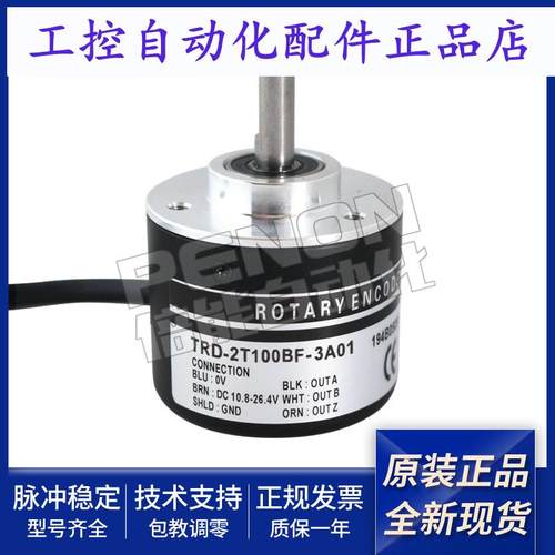 全新TRD-2T100BF-2T600BF-2T360B-2T1000BF-3A01-3A02-3A03编码器