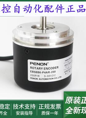 电机旋转编码器EB58B6-P4AR-200输出稳定EB58B6-P4AR-5000质保1年