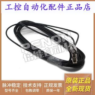 莫纳克编码器电缆线EP-L-P01-7.5米正余弦编码器电缆线