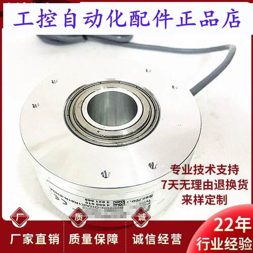 H90N1024B1/108805/CS5B2禹盟自动化设备光电旋转编码器