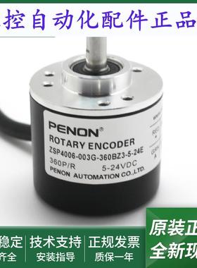 全新ZSP4006-003G-360BZ3-5-24EZSP4006-003G-2048BZ3-5-24F