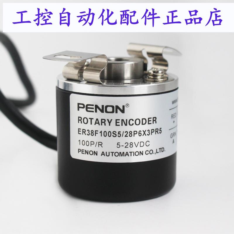 ER38F100S5/28P6X3PR5/28P8X3PR2/28P8X3PR10/28P10X3PR5.1102