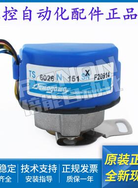 多摩川原装编码器TS6026N151TS6026N152日立主机门机电梯配件