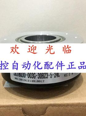 100--850953-5-30-1024 8.020. 352.1024编码器