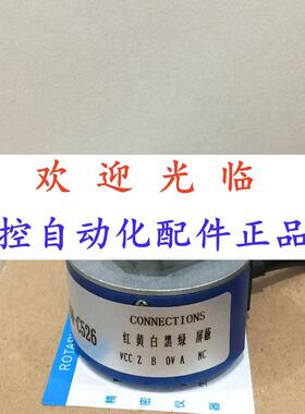 35-20486-6-5 (5213356)     编码器