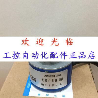 35-20486-6-5 (5213356)     编码器