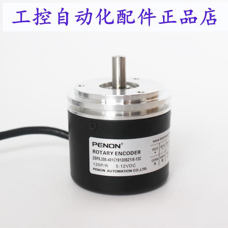 ZSP6.208-H01C120BZ2/11-26F(K)-401C19120BZ1/5-12C轴8外径62