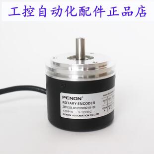 ZSP6.208-H01C120BZ2/11-26F(K)-401C19120BZ1/5-12C轴8外径62