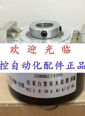 6012-002-20481-5-5  5812-6-1024 编码器