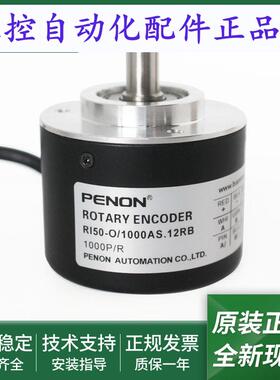 电机编码器RI50-O/1000AS.12RB RI50-O/1000AS.11RB-15S-5-S11