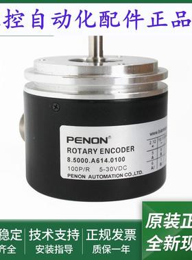 8.5000.A352.0100全新光电旋转编码器8.5000.A614.0100安装指导
