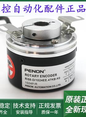 RI58-D/1024EE.42KD电机旋转编码器RI58-D/1024EE.47KB-K0