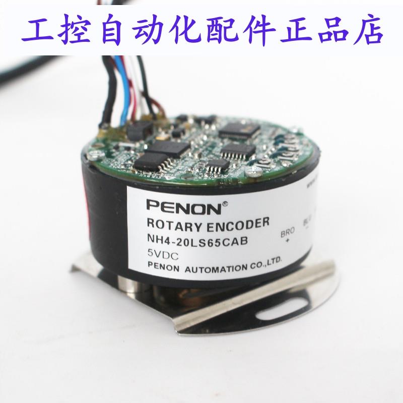 PENON伺服编码器NH4-20LS65C7T CAB CAT CZT C3T CAD C7D质保一年