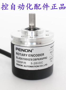 EL42A1000Z5/28P6X6PR2.537/28P6X6PR2.R01/28P6X6PR8/28P6X6PR2