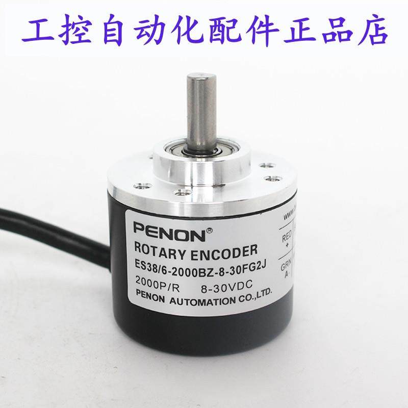 ES38/6-2000BZ-8-30FG2J ES38/6-1000BZ-8-30FG4J -2000BZ-24FG2