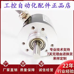 Z38S62500BMG524V13M自动化设备光电编码 器100020001024BM