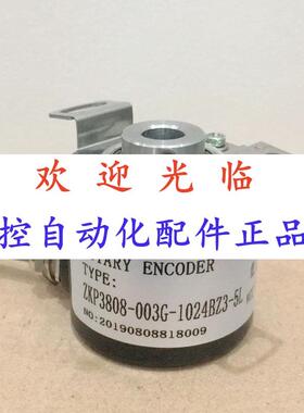 8.50.2510.0100.50049   -38--08-1000-  编码器