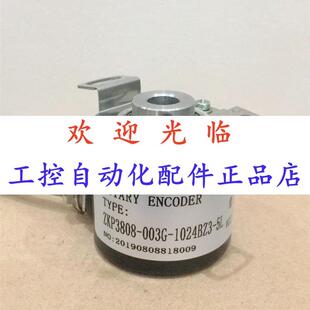 编码 8.50.2510.0100.50049 1000 器