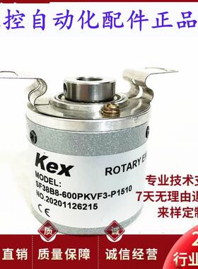 SF38B8-600PKVF3-P1510自动化设备电机旋转编码器1000 1024 360