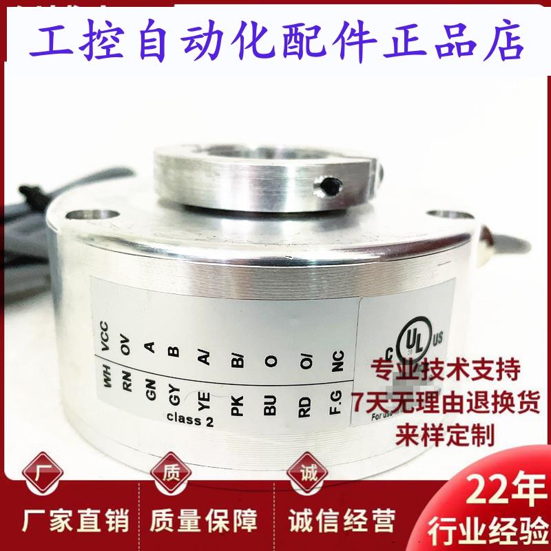 全新GHI90-T255L-1024空心轴电机旋转编码器