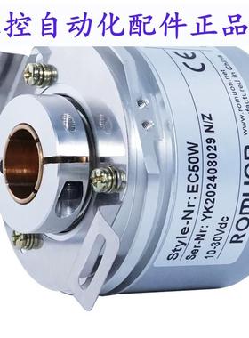 EC50W15L5AR2048光电编码器1024100020002500