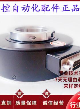 全新ZKT8020-002J-600BZ3-24F空心轴电机旋转编码器
