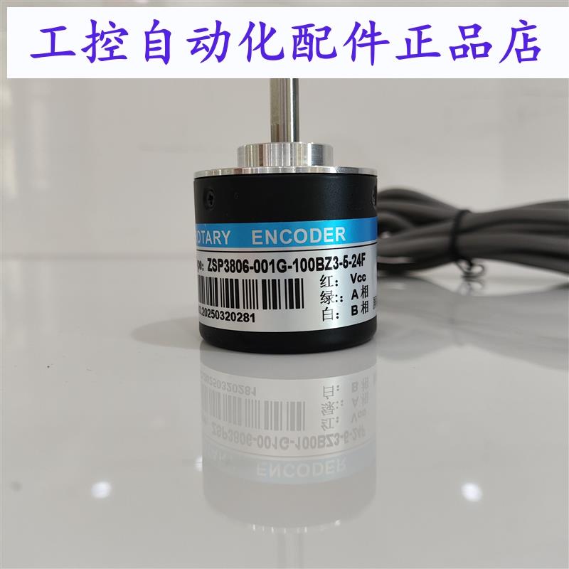 ZSP3806-001G-100BZ3-5-24