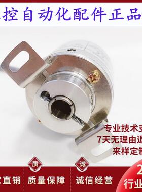 RI41TH/2500EF13/BG自动化设备光电旋转编码器2500EE11IC05