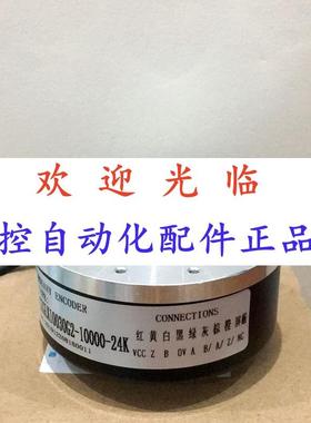 8.2.00.1024.6  8030-0016001-24 编码器