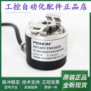 28P8X3PR2 28P8X6PR2 28P8X6PR2.R01 28C8X6PR 全新EL38F600Z5