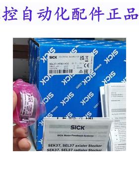 SEL37-HFB0-K02全新原装德国伺服反馈编码器