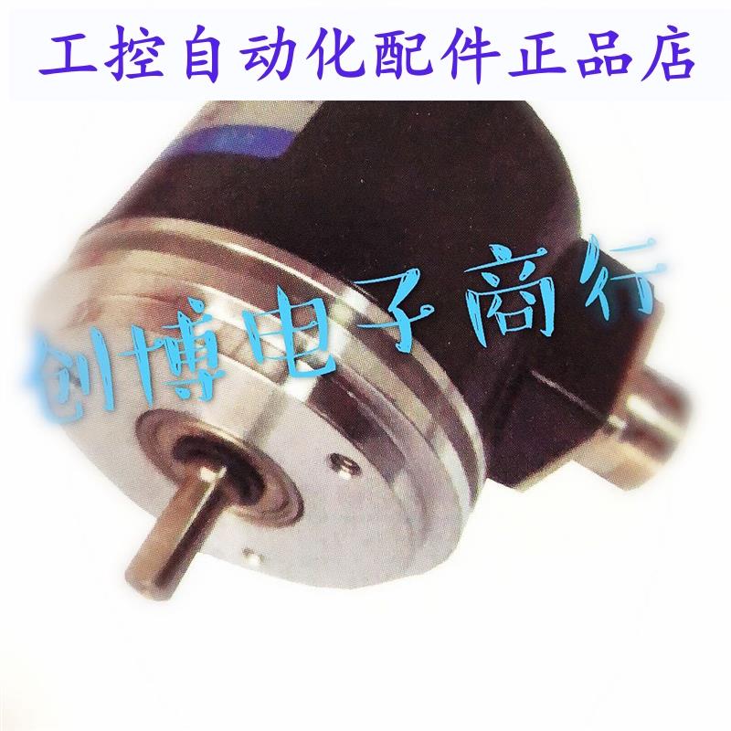 ZPJ58S65000P5VL6K1010 思迪光电旋转编码器 STE 5000脉冲