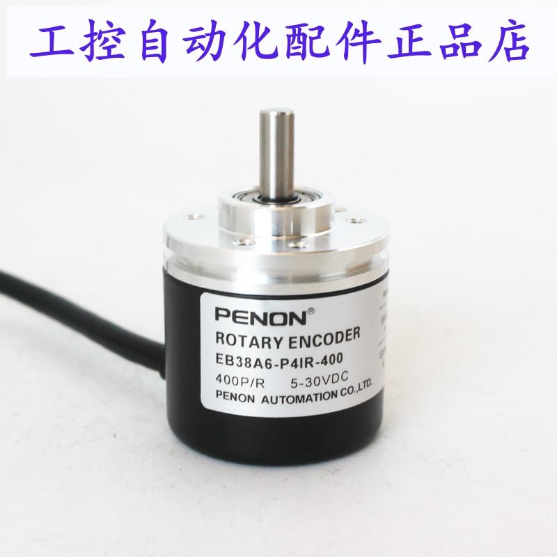 PENON  EB38A6-P4IR-400 EB38A6-P4BR-2000 EB38A6-P4QR-1000