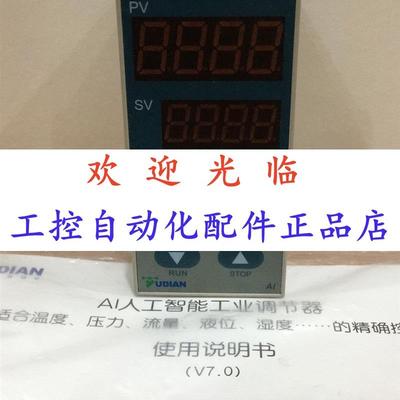 -80854   80824  -80854 808430厦门宇电