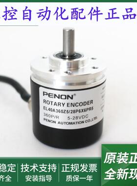 EL40A360Z5/28P6X6PA2/28P6X6PR2V34/28P6X6PR5/28P6X6PR.578