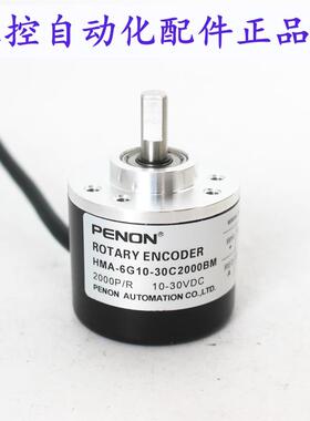 HMA-6G10-30C2000BM-30C1000BM-30C10BM-30C360BM-30C100BM