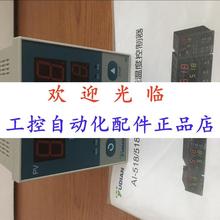 厦门宇电 -518   2 2   -518431