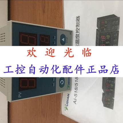 厦门宇电 -518   2 2   -518431