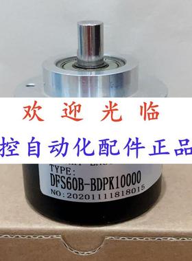 60-104096   102048 580-10.5.360. 编码器