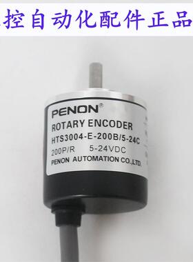 PENON旋转编码器HTS3004-E-200B/5-24C  HTS3806-G-360BM/5-24C