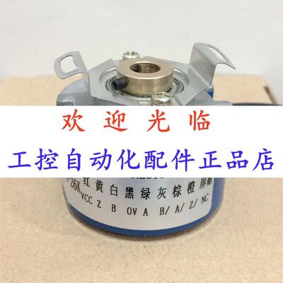 60123-- 655368192  352-25-5-98--040-00  编码器